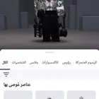 من يشتري حساب 400 روب