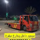 سطحة الجوف ميقوع طبرجل أبو عجرم