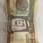 ريال الملك فهد لبييع نظييف الحد 450
