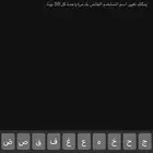 يوزر تيك شبه ثلاثي للبيع