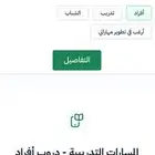 شهادات احترافيه دروب