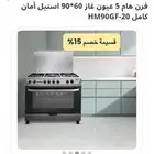 بوتجاز غاز فرن