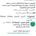 زواج- مأذون شرعي- ملكة زواج- عقد نكاح