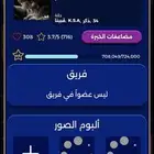 للبيع حساب بلوت vip لفل 48 فيش 12 الف