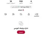 يوزر رباعي مزخرف . 900 متابع
