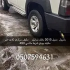 باترول 2015 تمتيك دفلك مكينه قير عضلات بودي شرط تناكيين