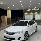 كامري