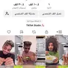 حساب تيك توك سعودي 10k