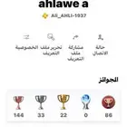 حساب للبيع سوني