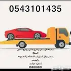 سطحه الرياض راجع للقصيم و حائل