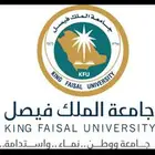 تقارير جامعة الملك فيصل
