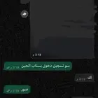 فتح باند سناب