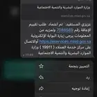 التاهيل الشامل