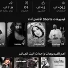 قناة يوتيوب