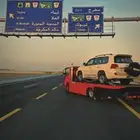 سطحه الدمام داخلي وخارجي