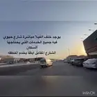تاون هاوس للإيجار