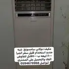 مكيف