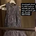 فستان زواج للبيع s مقاس