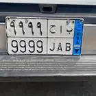 لوحة نقل للبيع نقل