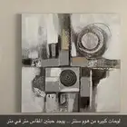 لوحتين زينه