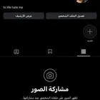 شبه ثنائي انستا