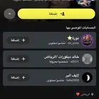إعلانات سناب شات