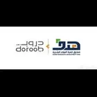 دروب