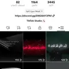 حساب تك توك للبيع