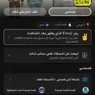 حساب snap مليون ونص نقطه سكور