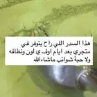 شعر