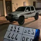 لوحة سياره