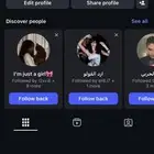 حسابين انستا متفاعله متابعين حقيقين