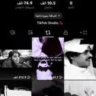 انباع