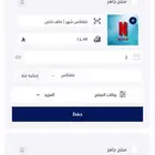متبقي 5 حسابات فقط نتفلكس