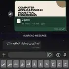 بوستر بوربوينت بحث جامعي بحوث جامعيه