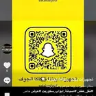 توصيل   اغراض دينا داخل وخارج سكاكا بسعر رمزي