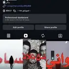 حساب انتسقرام للبيع