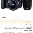 كاميرا