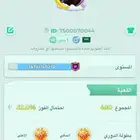 حساب يلا لودو ايدي مميز