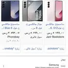 جلكسي فولد زد 6