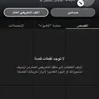 حساب سناب للبيع