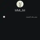 تربل فخم. MMLJM