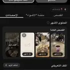 حساب سناب للبيع