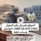 للبيع كنب