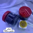 معمول المميز شي مميز وثابت والسعر خيالي نبيع جمله ومفرد