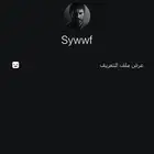 ايدي سوني معنى سيوف