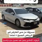 كامري 23مسروقه