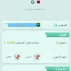 حساب يلا لودو سعره 60