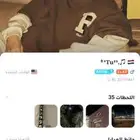 حساب ويبلاي
