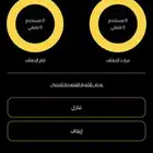 اشتراك بودي ماسترز